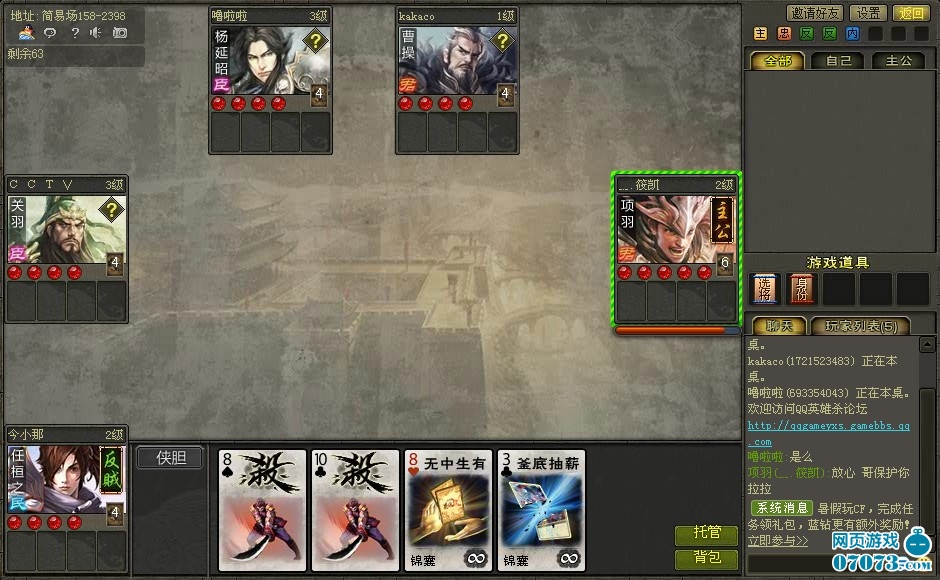 英雄杀商鞅变法规则及用法介绍_英雄杀攻略-+