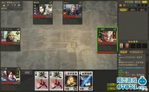 英雄杀商鞅变法规则及用法介绍_英雄杀攻略 -