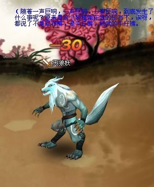 超级搞笑 《神仙道》另类搞笑剧情_游戏资讯_