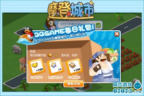 Ħ�ǳ���ǿ�Ƶǳ�QQGAME �ؽ���������