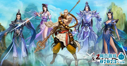 江湖笑游戏背景_游戏介绍 - 07073江湖笑网页