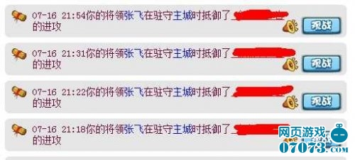 貂蝉已经不再是神话 张飞轻易连胜四局 _ 胡莱