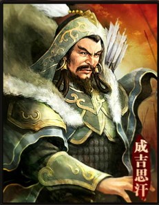 QQ英雄杀成吉思汗玩法攻略_英雄杀攻略 - 070