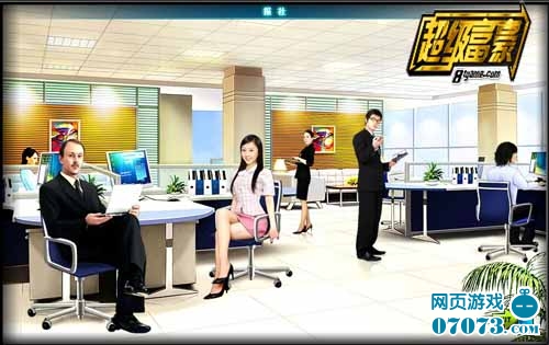 不胫而走 《超级富豪》报社系统揭秘_游戏资讯