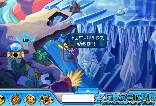 赛尔号异能星的新发现 赛尔号达迪拉在哪怎么