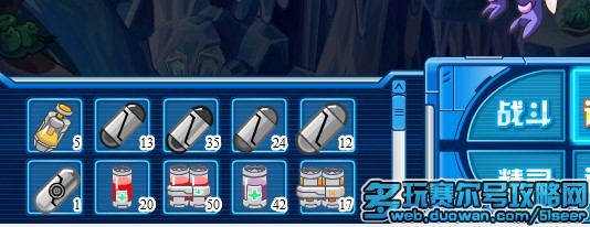 赛尔号异能星的新发现 赛尔号达迪拉在哪怎么