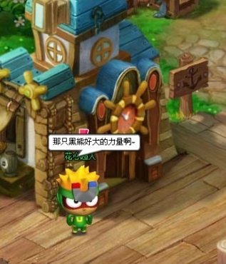 战斗到底《瓦利》抵抗黑魔法入侵_游戏资讯_