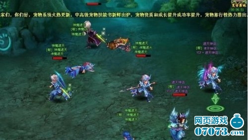 神魔遮天荒古禁地宝盒有木有?_神魔遮天攻略