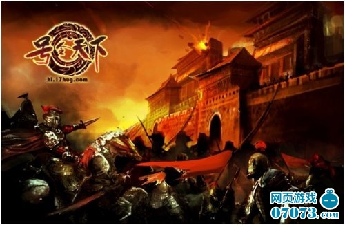 号令天下怎么进行国战_号令天下攻略 - 07073