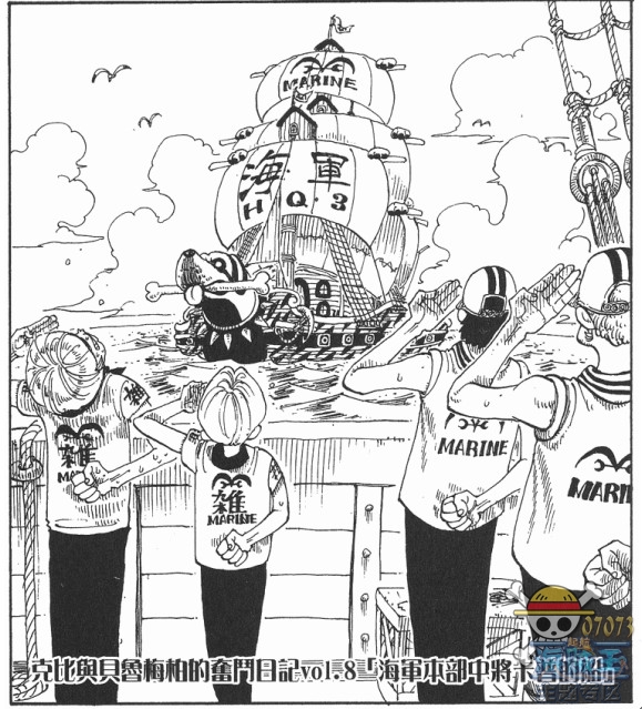 海贼王路飞家人-海贼王十大伏笔之十