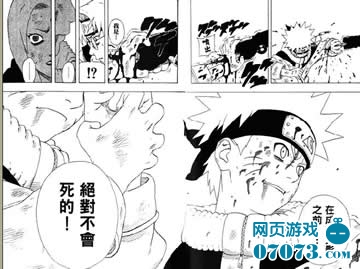 火影鸣人六道||七代目火影鸣人||火影鸣人六道