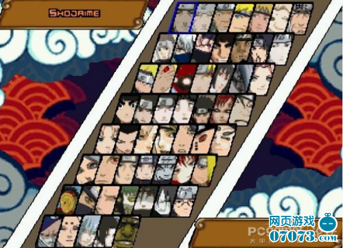 火影忍者单机游戏全人物版 _ 动漫杂谈 - 0707