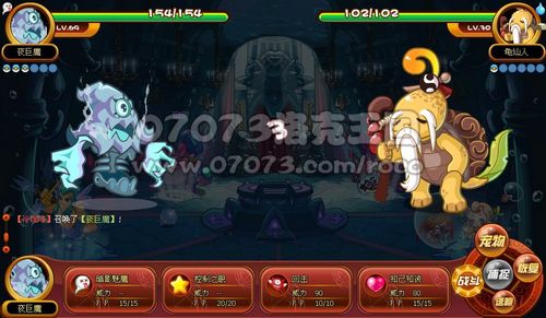 洛克王国挑战护法赢海神套装(2)_洛克王国攻略