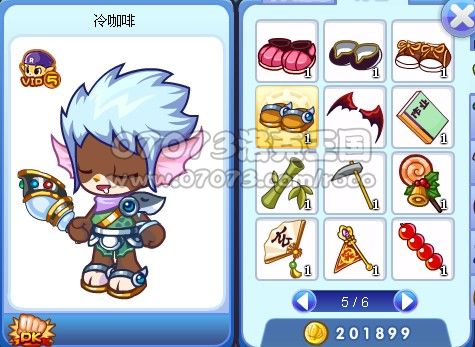 洛克王国挑战护法赢海神套装(3)_洛克王国攻略