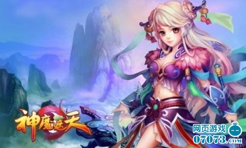 神魔遮天防骗小技巧 一切骗子皆退散_神魔遮天