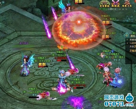 神魔遮天荒古禁地截图