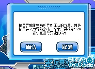赛尔号异能精灵米尔 赛尔号米弗瑞特在哪怎么