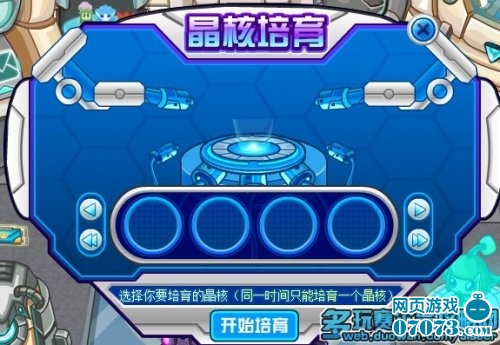 赛尔号异能精灵米尔 赛尔号米弗瑞特在哪怎么