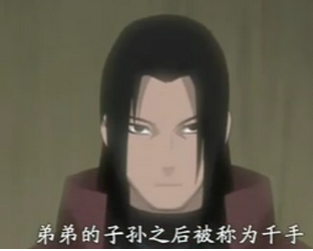 火影忍者6道仙人后代大解析_动漫杂谈_07073