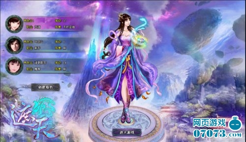 修罗传说_网游之修罗传说txt_网游之修罗传说