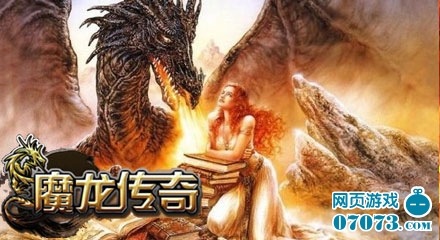 魔龙传奇蚂蚁游平台国庆神秘彩票获奖公告.n_