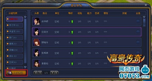 今日刚开一秒传奇私服_富豪传奇 今日收入