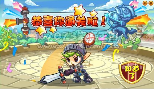 洛克王国体能测试(2)_洛克王国攻略_07073洛