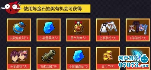 tnt武器寒冰飞镖_tnt炸药_tnt图片_tnt弹道轨迹_我的世界 ...