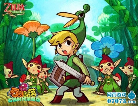 石器时代惹人爱 石器部落趣味历史研究_新闻公