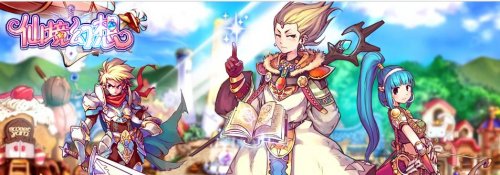 仙境幻想四叶花在哪里获得_仙境幻想攻略 - 07