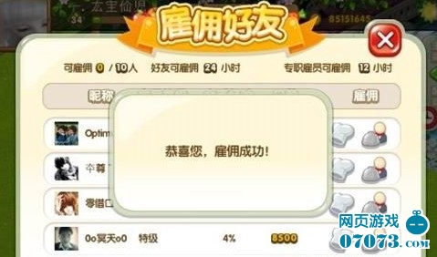 qq餐厅有奖问答_有奖问答_微信有奖问答素材