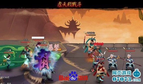 百度仙侠记_仙侠记官网_百度仙侠记官网 _淘宝