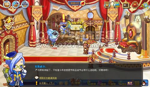 洛克王国冷月狼人(下)_洛克王国攻略_07073洛