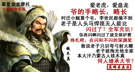 英雄杀英雄排名及介绍第二波 网友原创_英雄杀