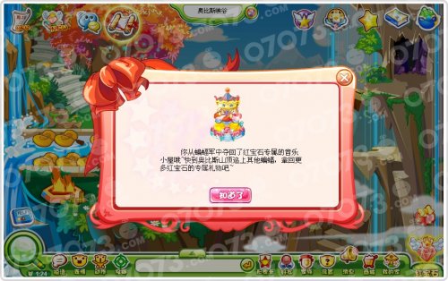 奥比岛红宝石任务之被抢走的礼物(2)_奥比岛攻