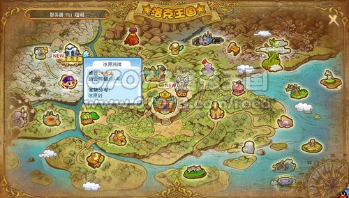 洛克王国冰原浅滩在哪怎么走_洛克王国攻略_