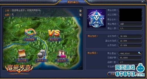 凤凰传奇_富豪传奇 收入下降