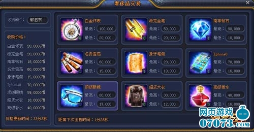 今日刚开一秒传奇私服_富豪传奇 今日收入