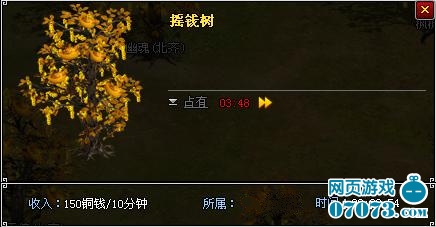 又是零收入的一天图片_寻侠 南阳 一天收入(2)