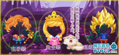 QQ宝贝积累环保值抽取环保屋神秘大奖_