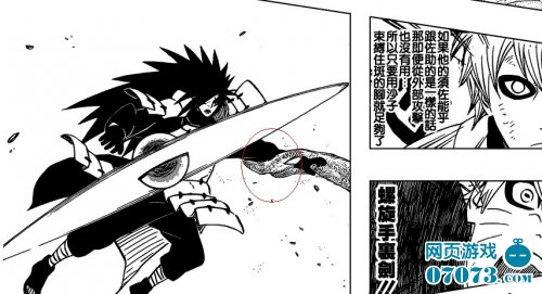 火影忍者五影vs斑的结果_忍者学堂 - 07073忍