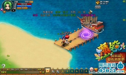 收入证明_游戏收入(3)