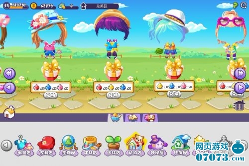 qq宝贝红心钻获得方式与用处_qq宝贝攻略 