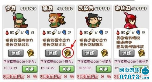胡莱三国功勋兑换墨家真迹新鲜出炉 _ 新闻公
