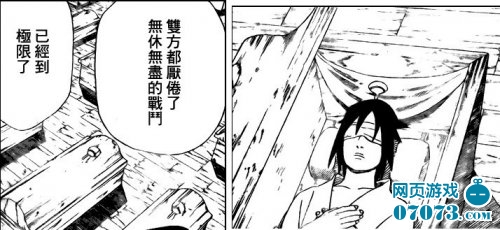 火影忍者探究四个面具男与一个宇智波斑