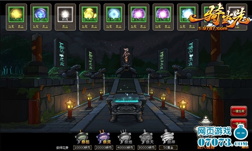 一骑当先独创战神附体 武魂系统解析_新闻公告