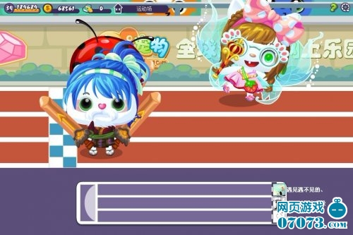 qq宝贝100米跨栏技巧巧夺冠_qq宝贝攻略 - 07