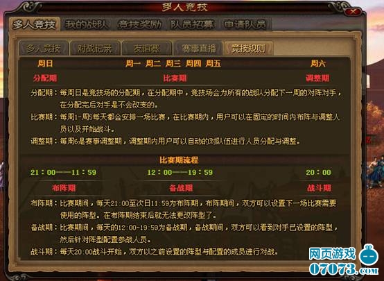 级快_楚河汉界升级攻略_楚河汉界怎样升级快