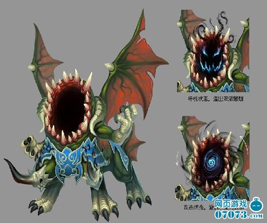 绍_BOSS系统-+07073梦幻昆仑web网页游戏官