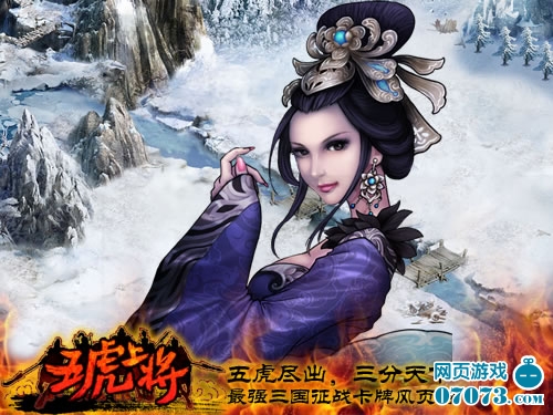 赵云和小乔,真三国无双司马懿之笑,终极三国赵